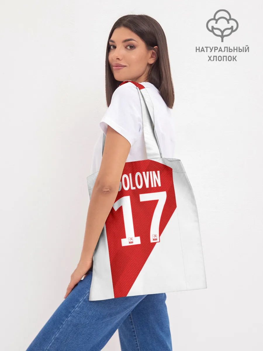 Шоппер база / Головин home 18-19