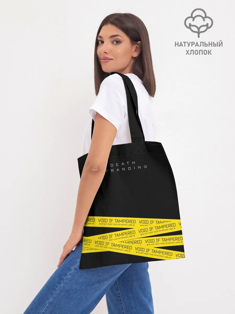 Шоппер база / VOID IF TAMPERED