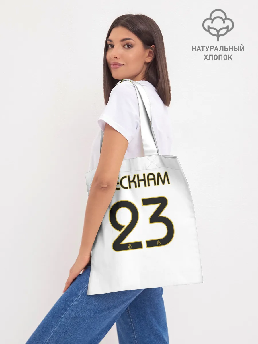 Шоппер база / Бекхэм Реал Ретро