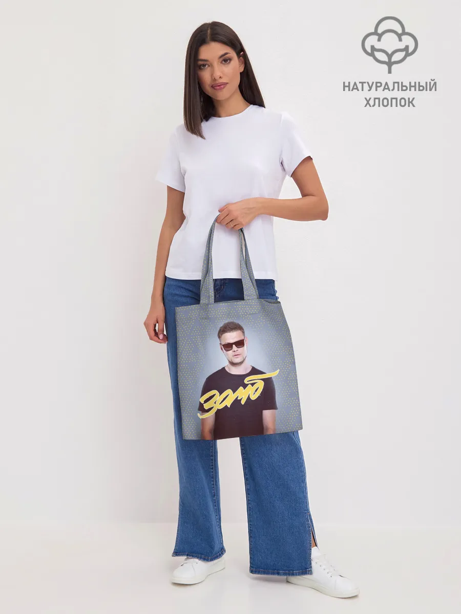 Шоппер база / Зомб