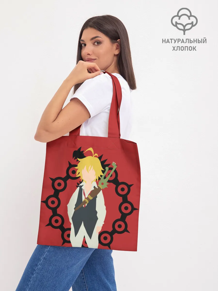 Шоппер база / Семь Смертных Грехов