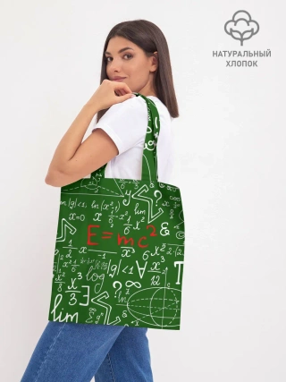 Шоппер база / ФОРМУЛЫ ФИЗИКА