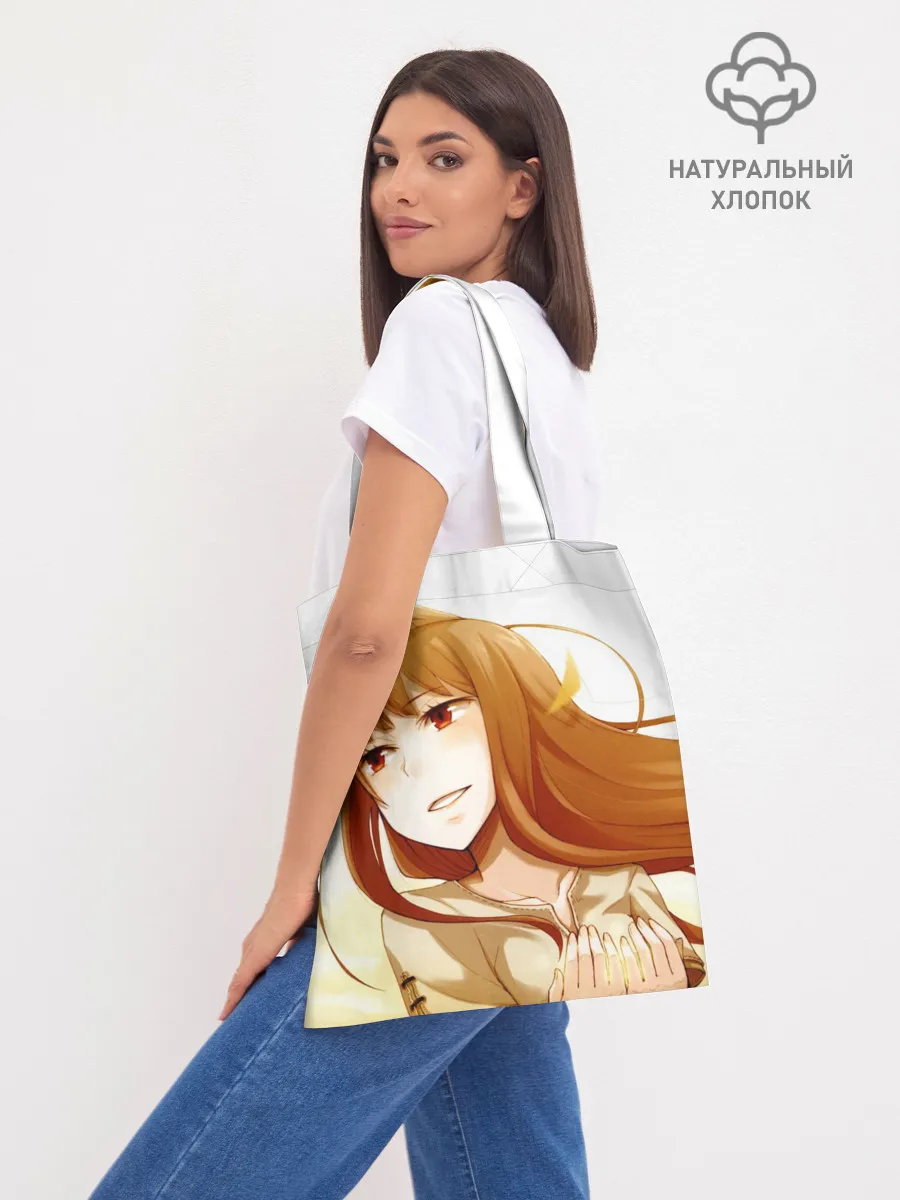 Шоппер база / Волчица и пряности Холо