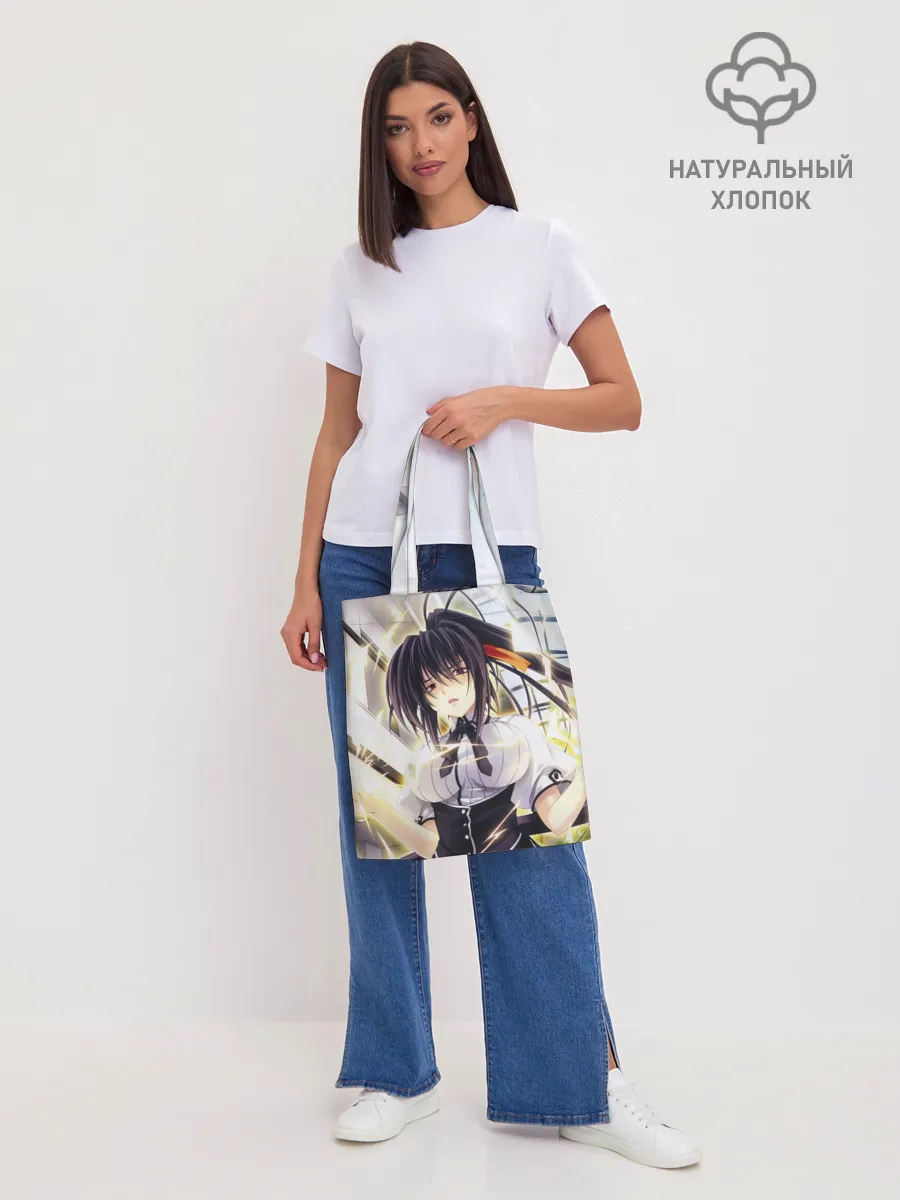 Шоппер база / Акено Химеджима