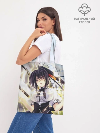 Шоппер база / Акено Химеджима