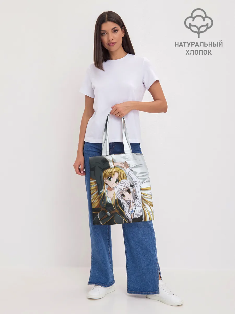 Шоппер база / High School