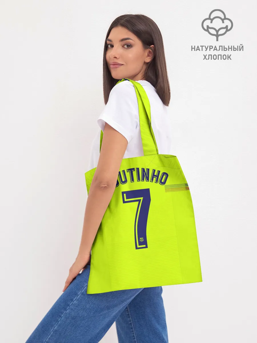 Шоппер база / Coutinho away 18-19
