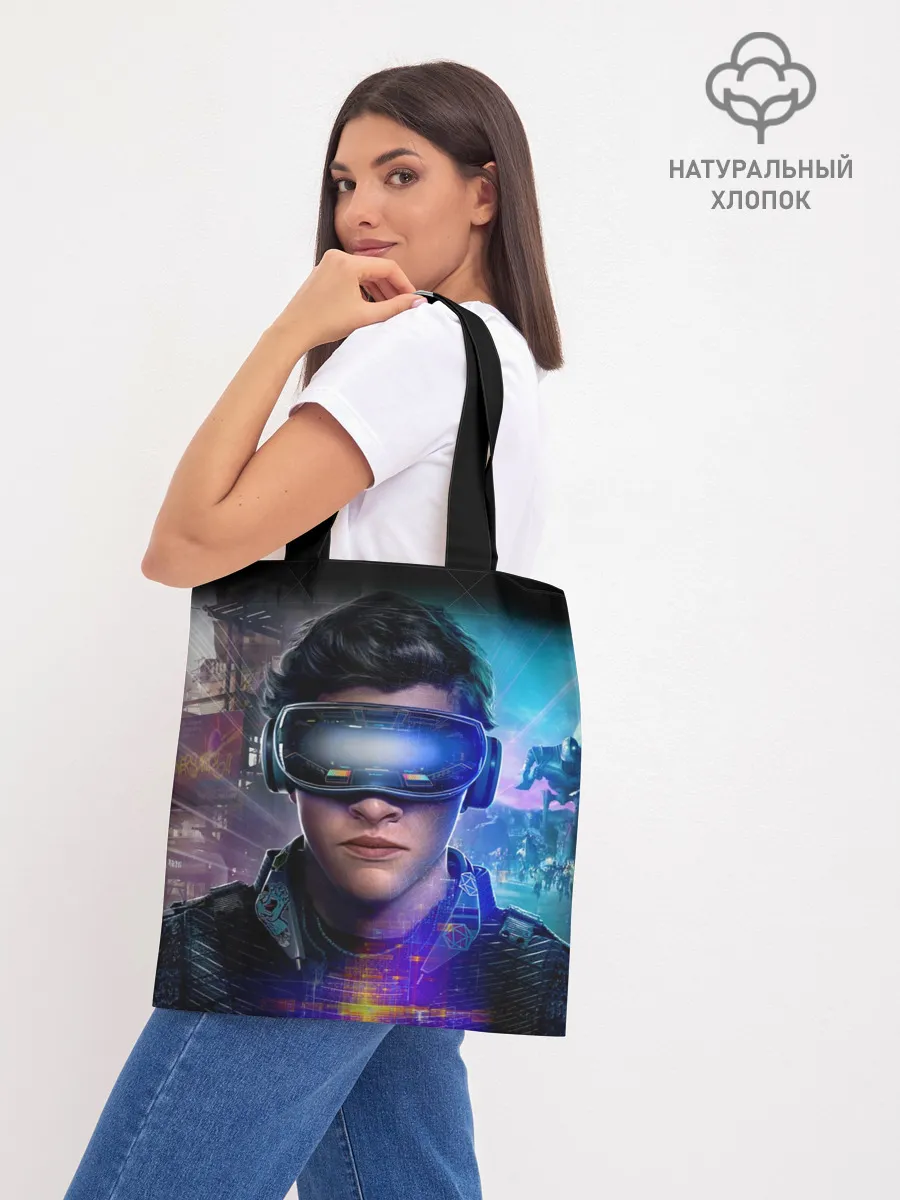 Шоппер база / Ready Player One