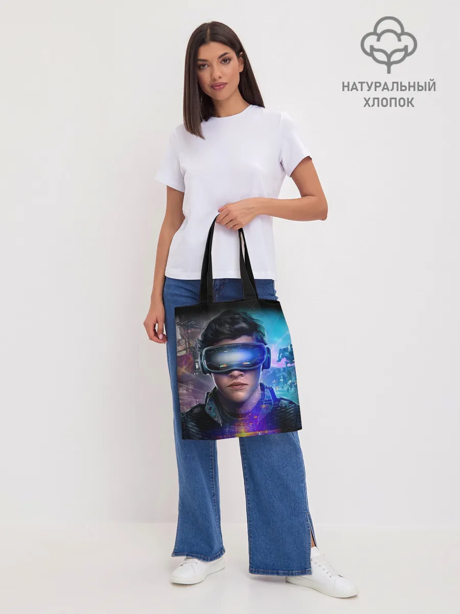 Шоппер база / Ready Player One