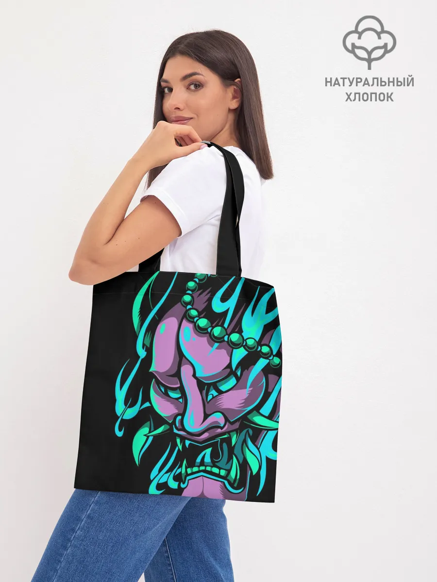 Шоппер база / Демон Они