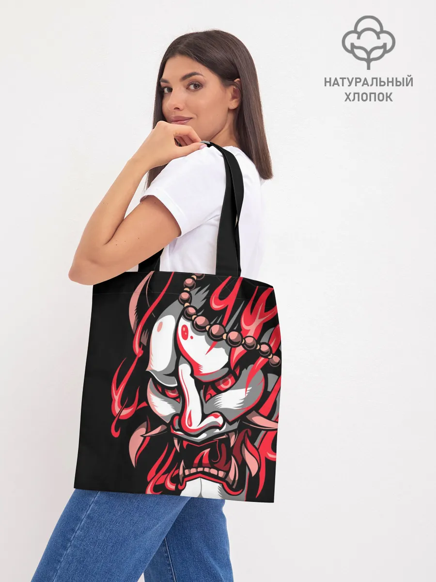 Шоппер база / Демон Они