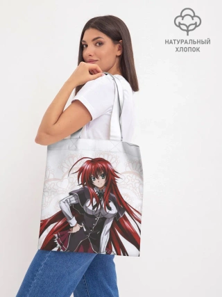 Шоппер база / Риас Гремори