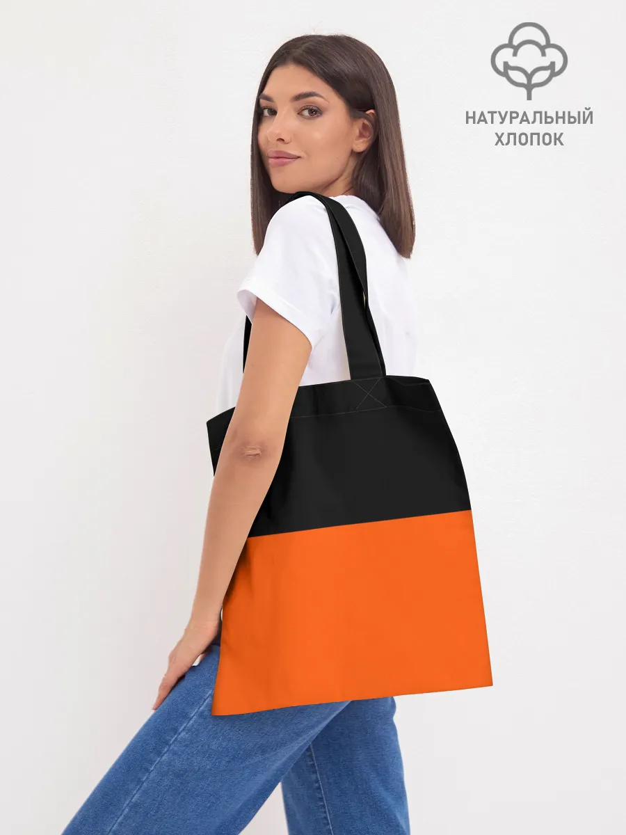 Шоппер база / Orange Is the New Black