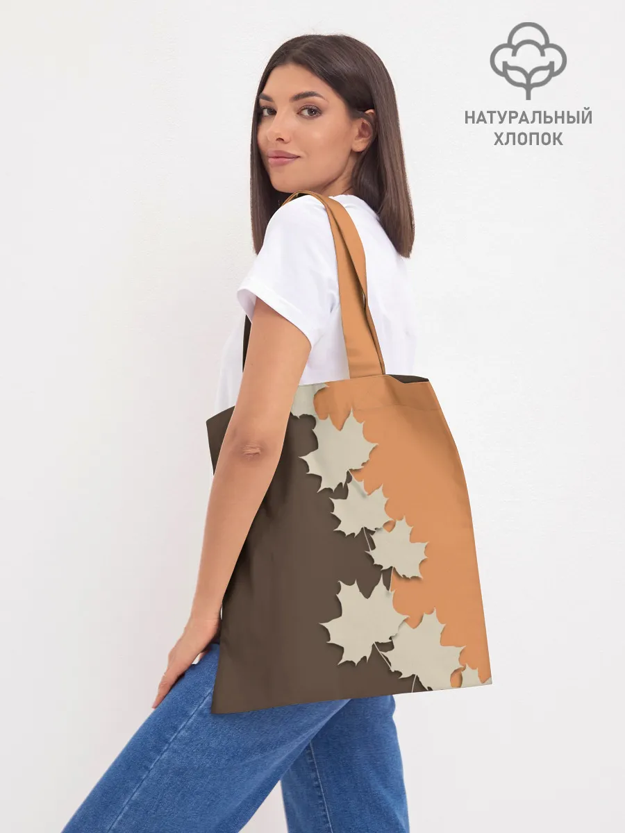 Шоппер база / ОСЕННИЕ ЛИСТЬЯ