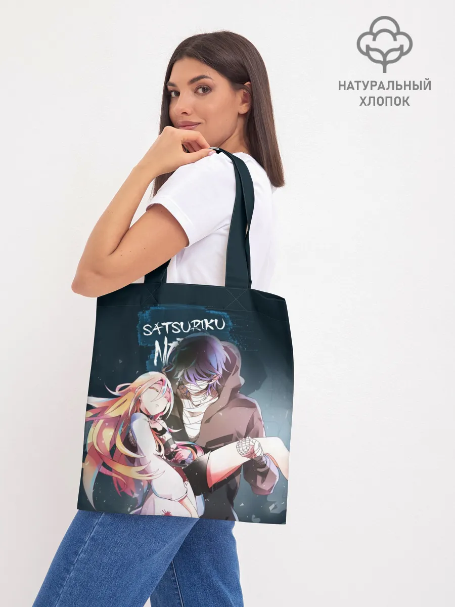 Шоппер база / Satsuriku no tenshi