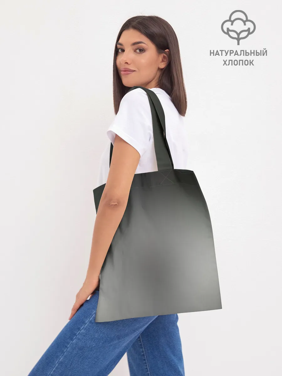 Шоппер база / Mob Psycho