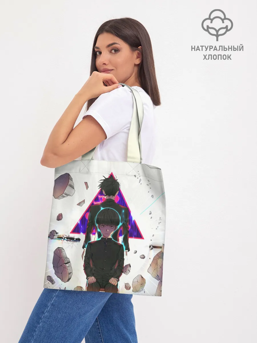 Шоппер база / Моб Психо 100