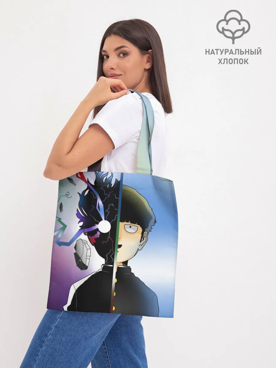 Шоппер база / Моб