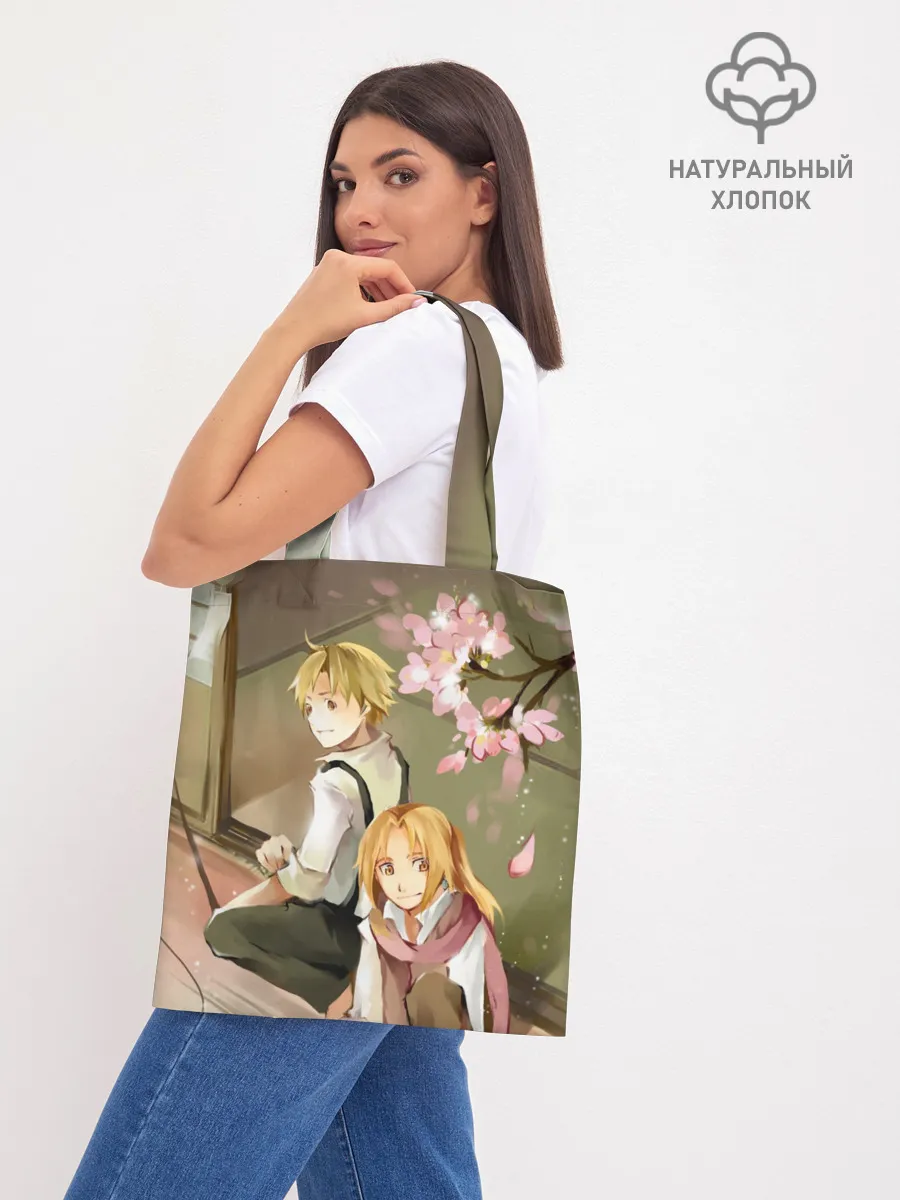 Шоппер база / Стальной алхимик