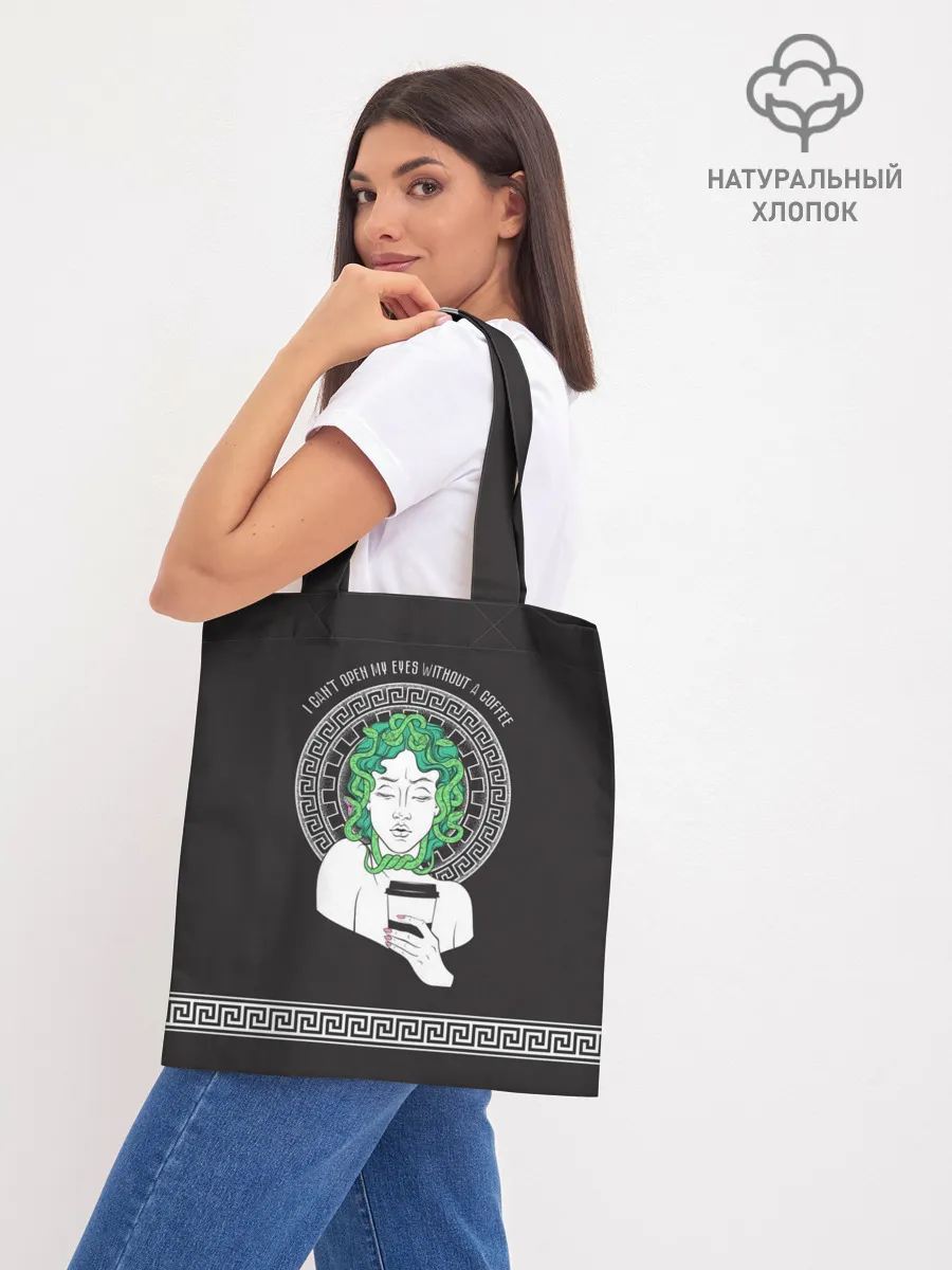 Шоппер база / Gorgon