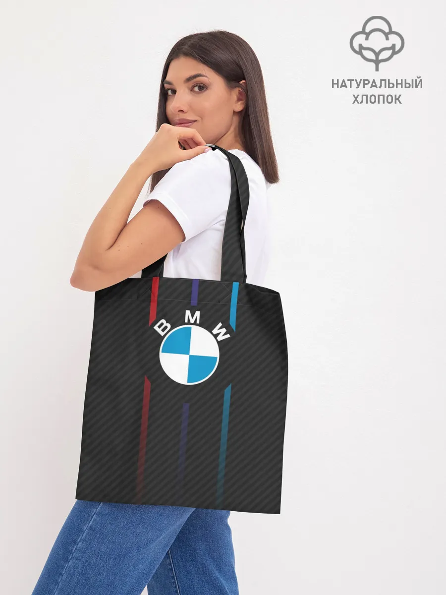 Шоппер база / BMW.