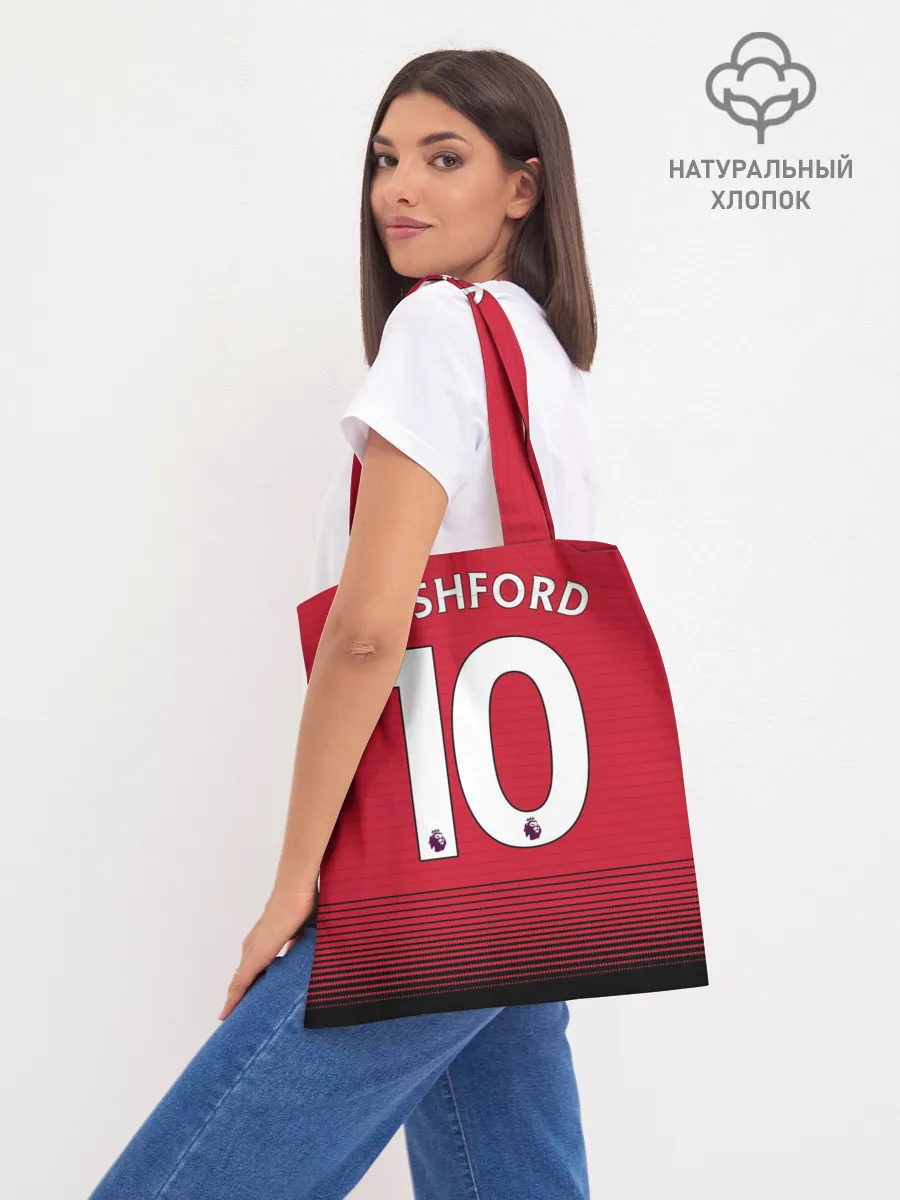 Шоппер база / Rashford home 18-19