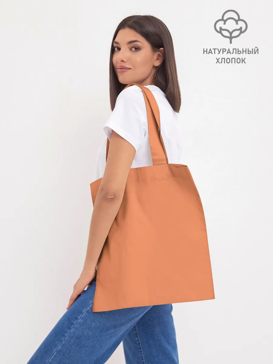 Шоппер база / Умару Дома