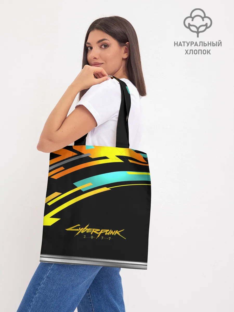 Шоппер база / CyberPunk 2077