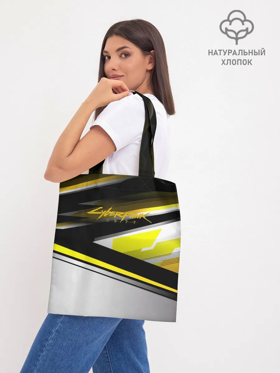 Шоппер база / CyberPunk 2077