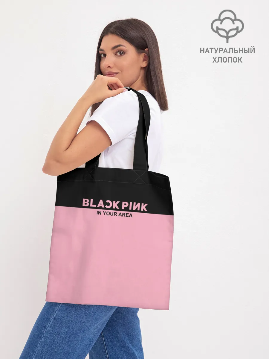 Шоппер база / BlackPink