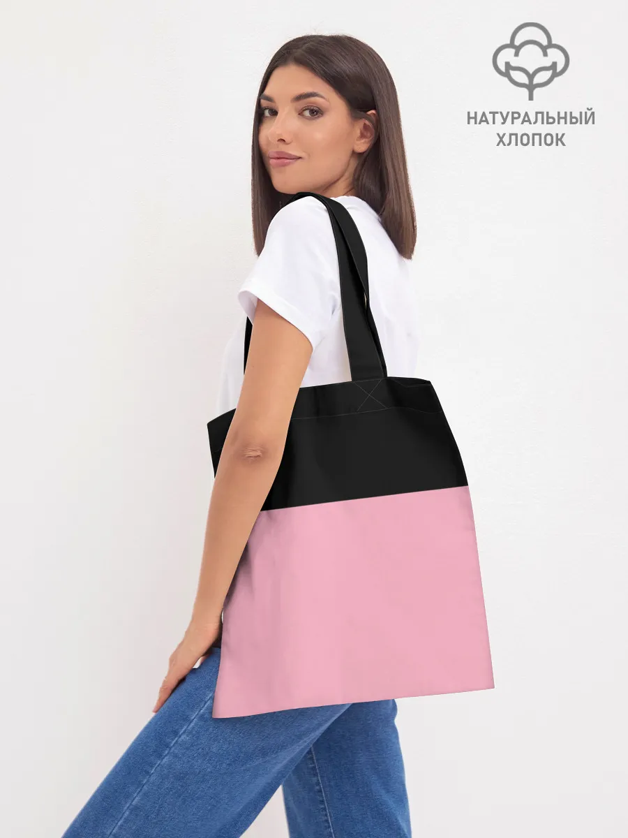 Шоппер база / BlackPink