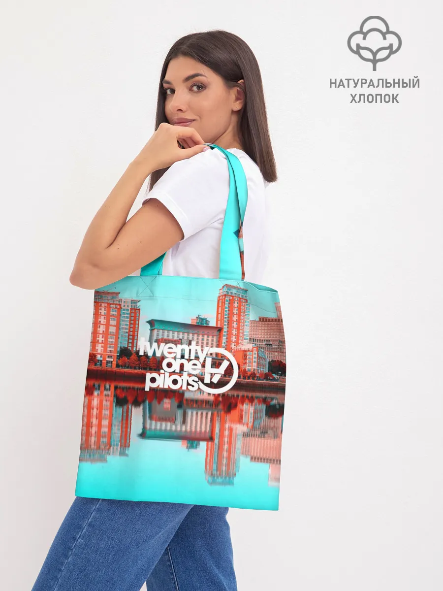 Шоппер база / TWENTY ONE PILOTS