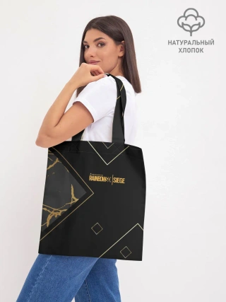 Шоппер база / RAINBOW SIX SIEGE