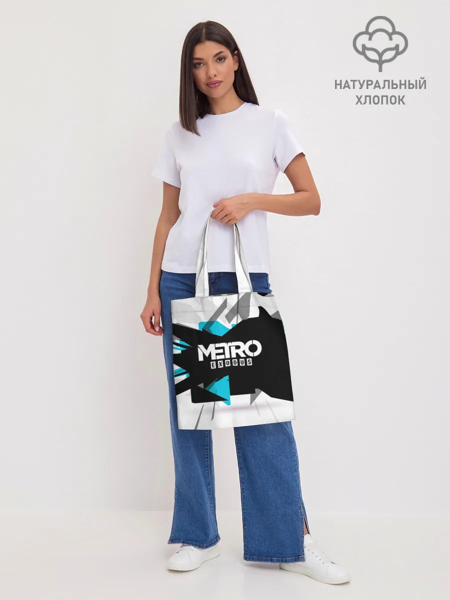 Шоппер база / Metro Exodus