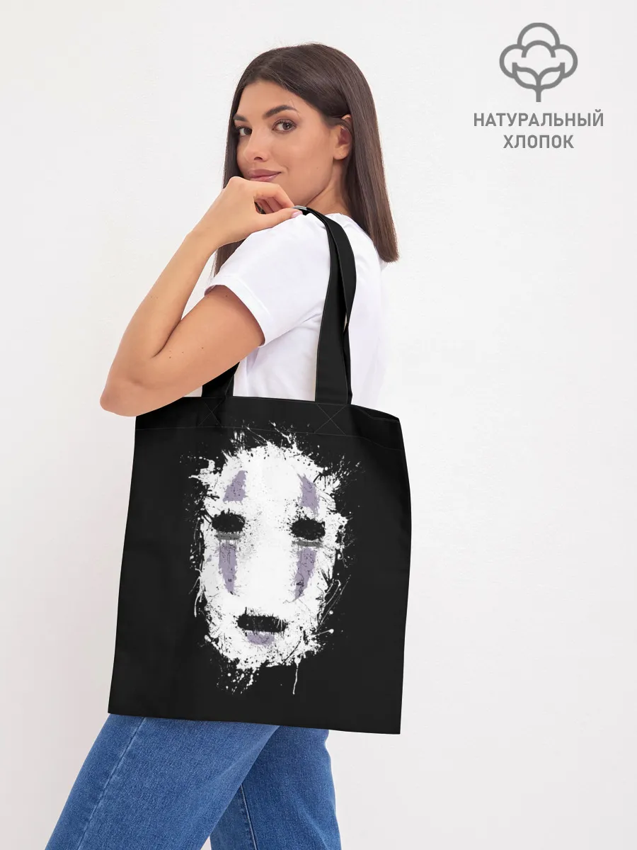 Шоппер база / Маска Безымянного бога Каонаси