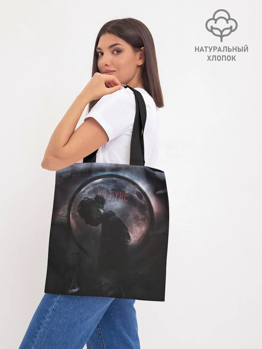 Шоппер база / DeadDynasty