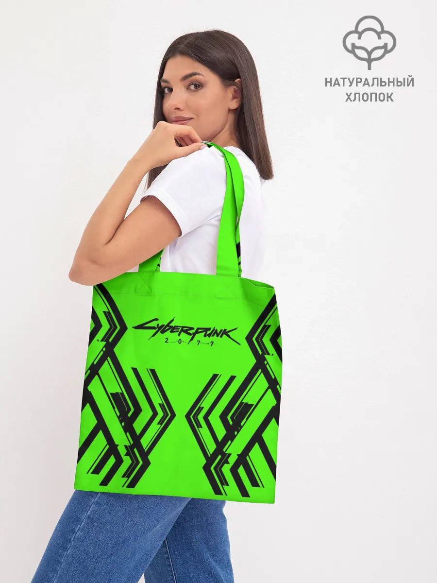 Шоппер база / CyberPunk 2077