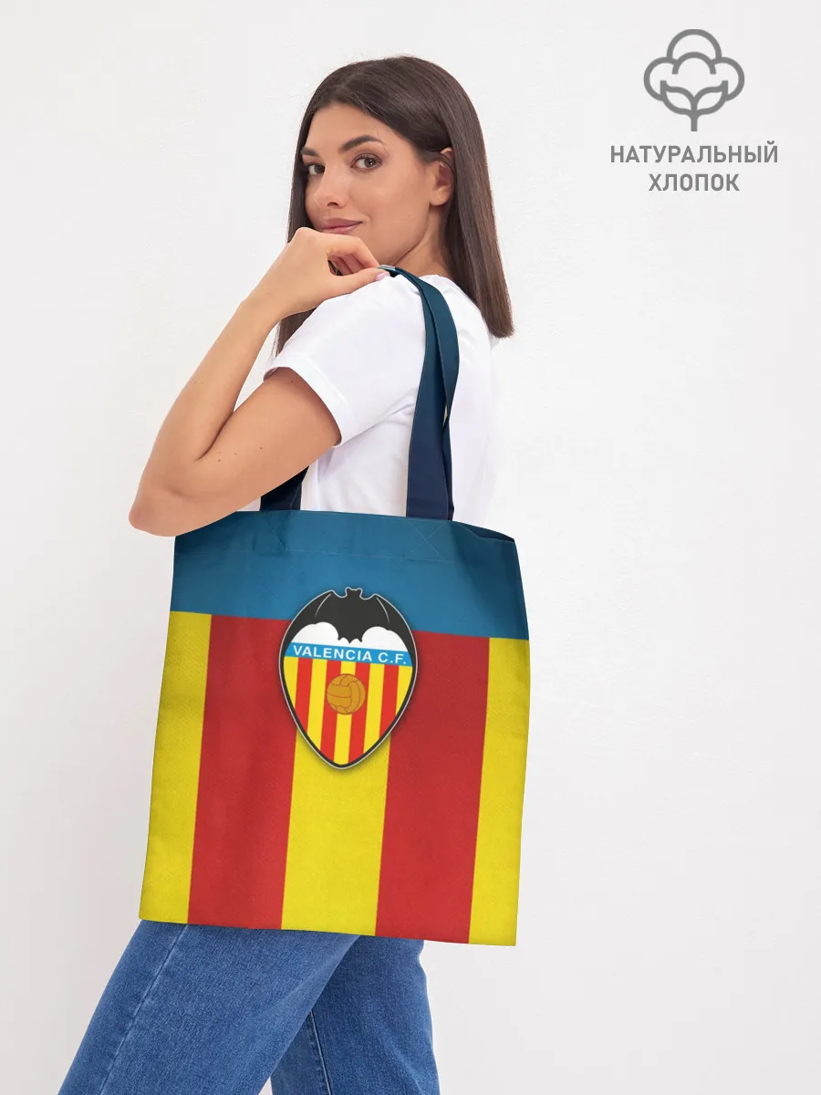 Шоппер база / Валенсия ФК