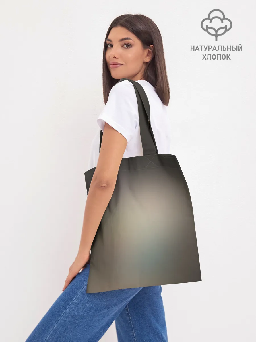 Шоппер база / Обнимашки