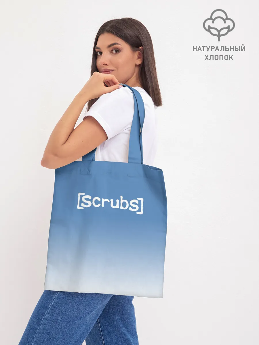 Шоппер база / Клиника