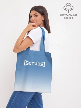 Шоппер база / Клиника