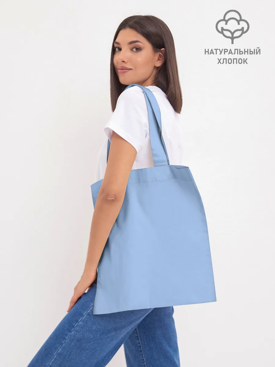 Шоппер база / Трицератопс у Костра