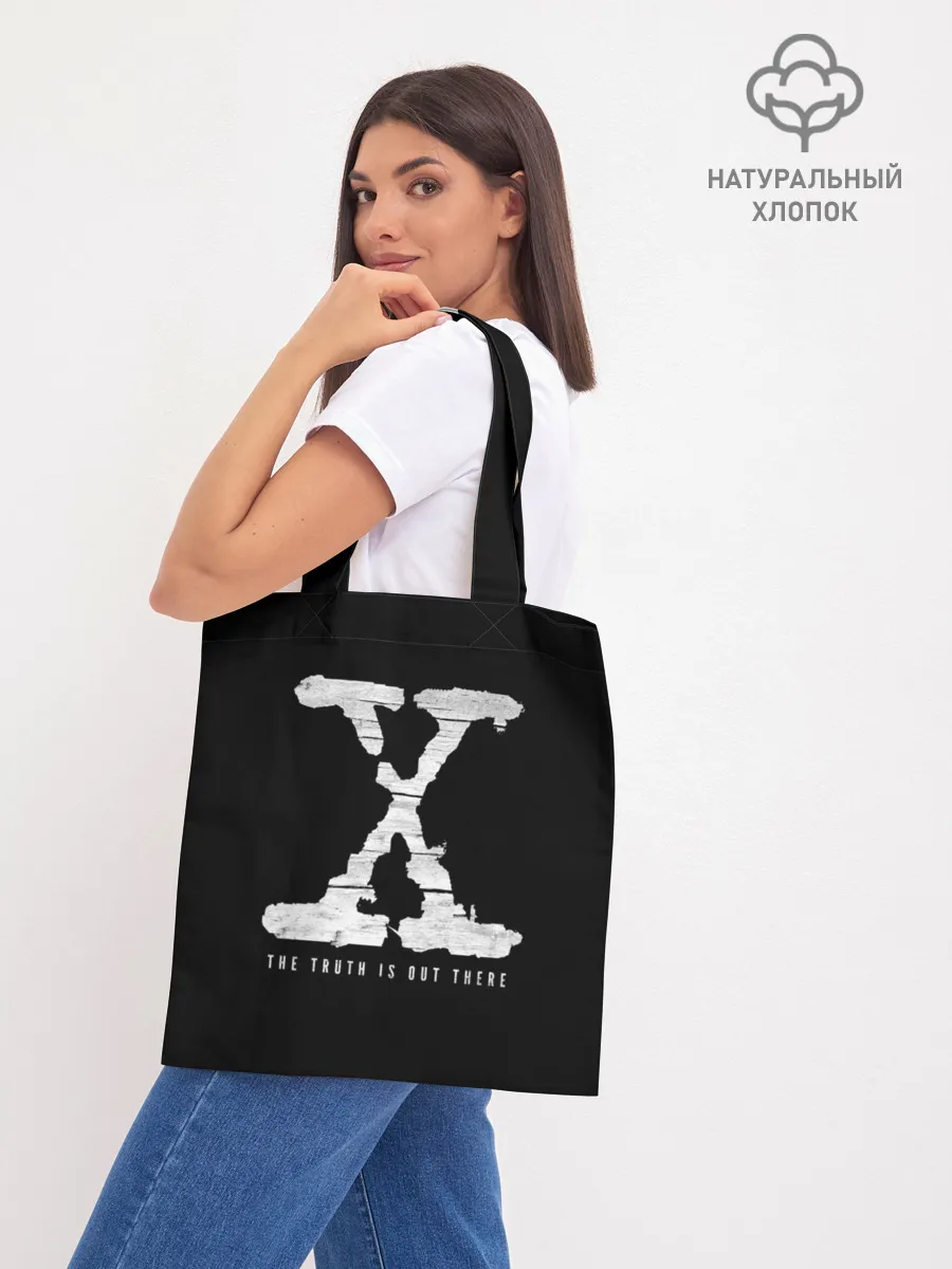 Шоппер база / The Truth Is Out There