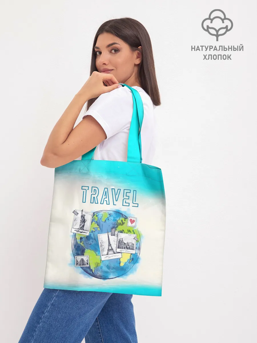 Шоппер база / Путешествуй!