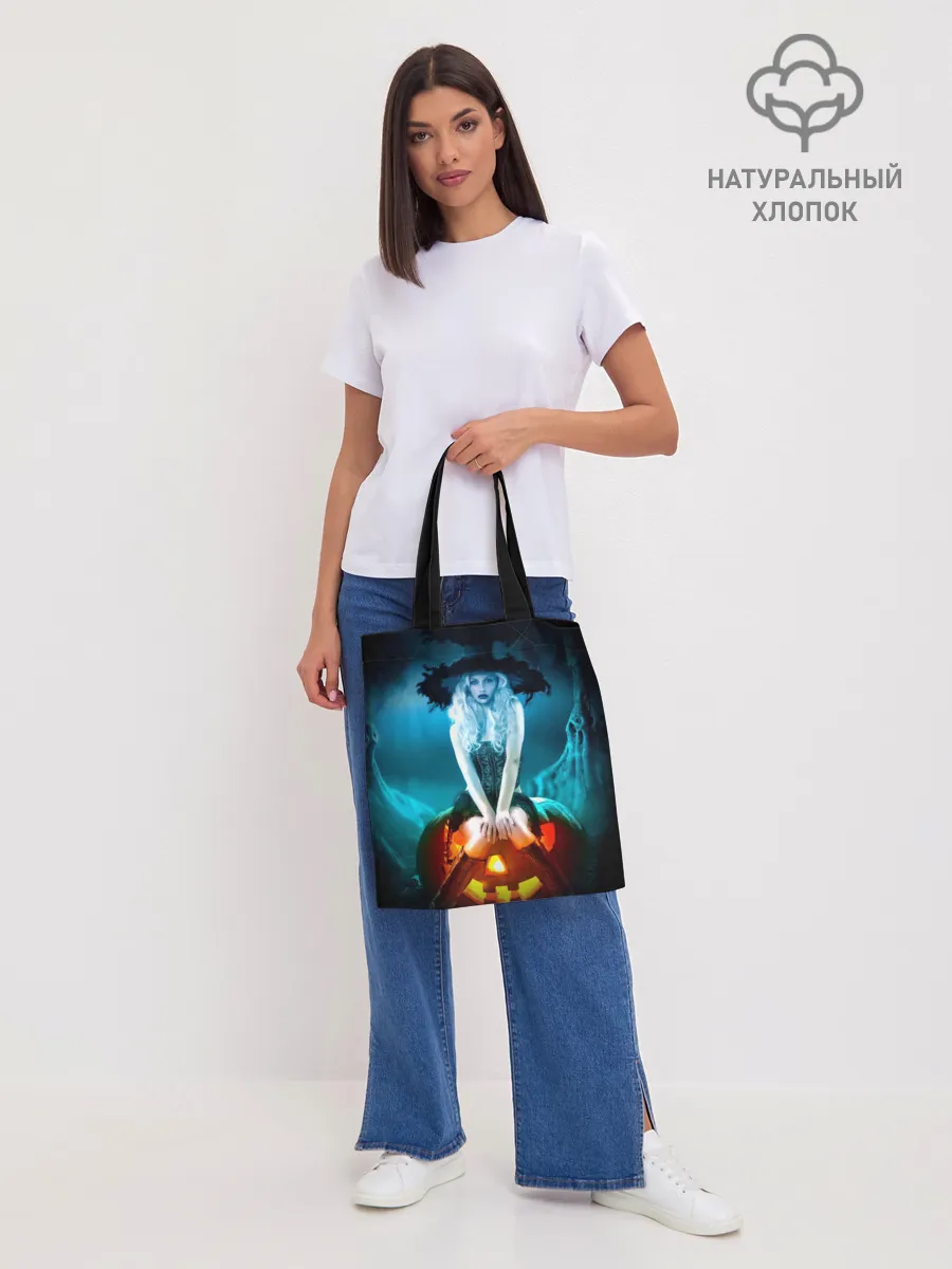 Шоппер база / Ведьма