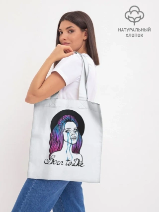 Шоппер база / Born To Die