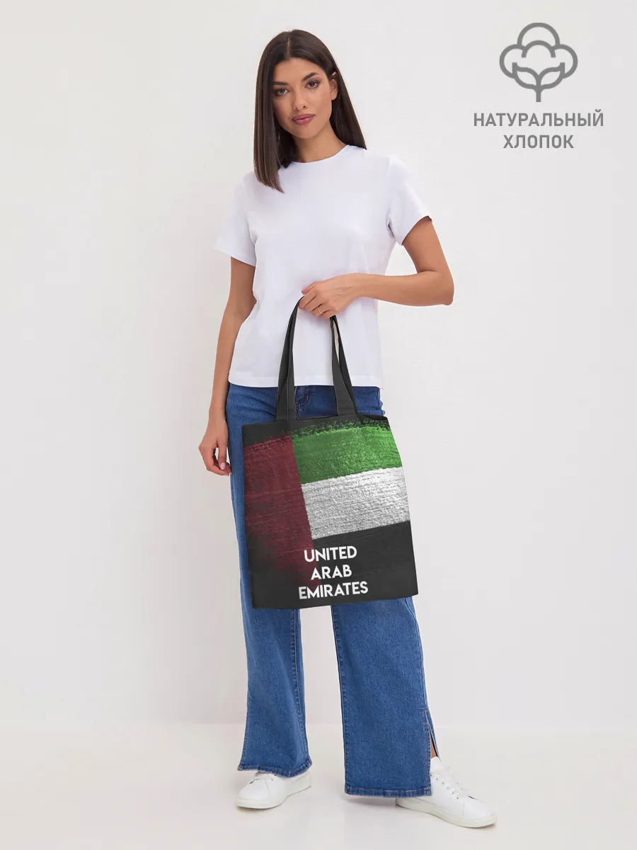 Шоппер база / Арабские Эмираты