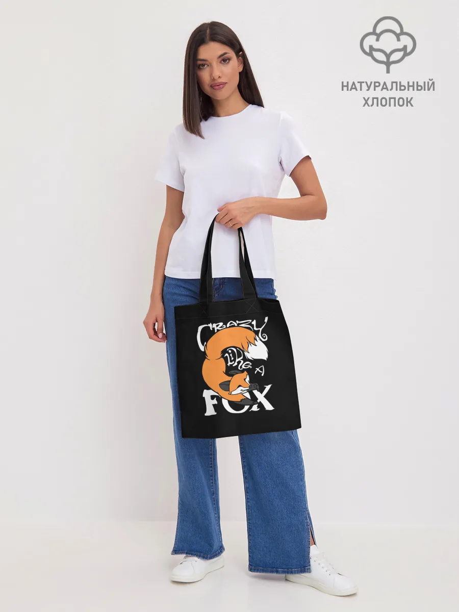 Шоппер база / Crazy Like a Fox