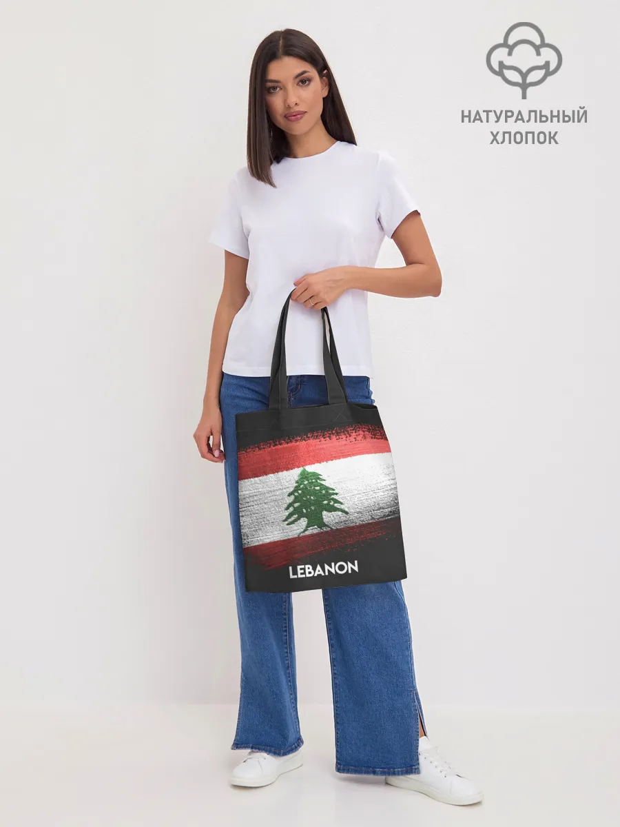 Шоппер база / LEBANON
