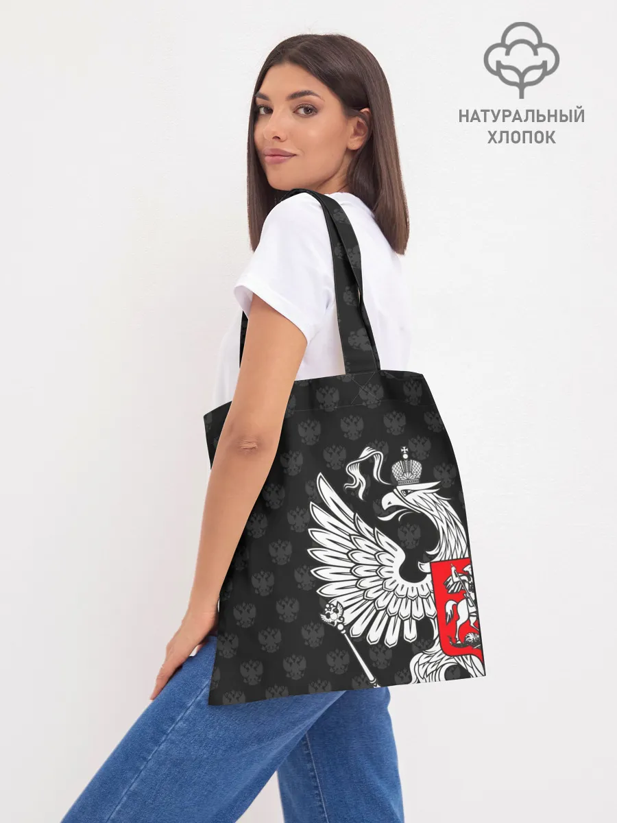 Шоппер база / Россия / Премиум Black